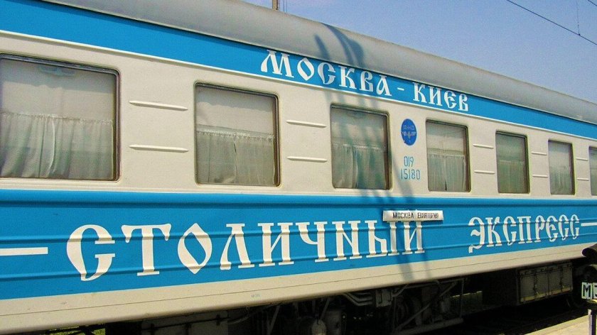 Вагоны "столичный экспресс" Киев - Москва