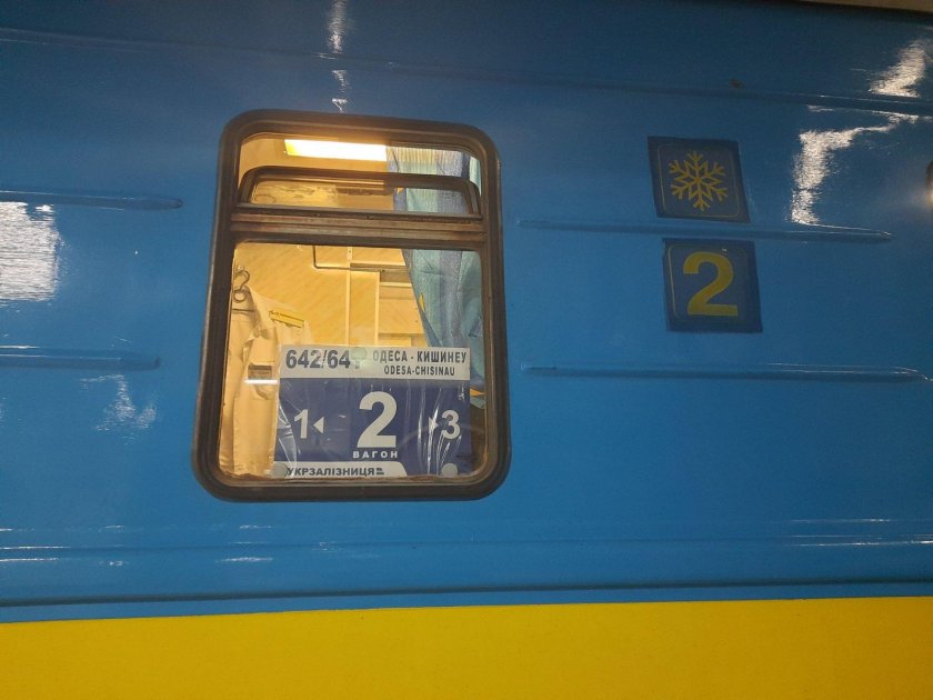 Дизель поезд Кишинев Одесса