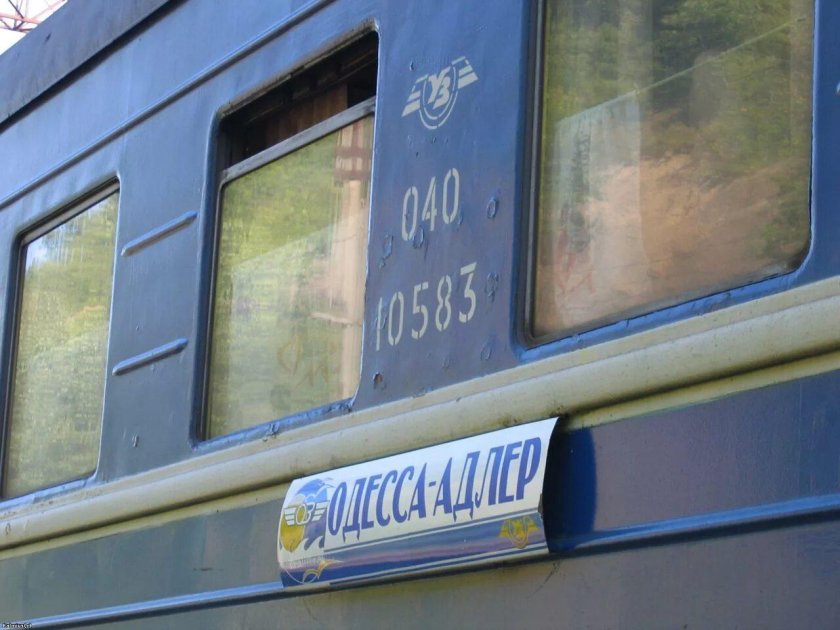 Поезд москва одесса