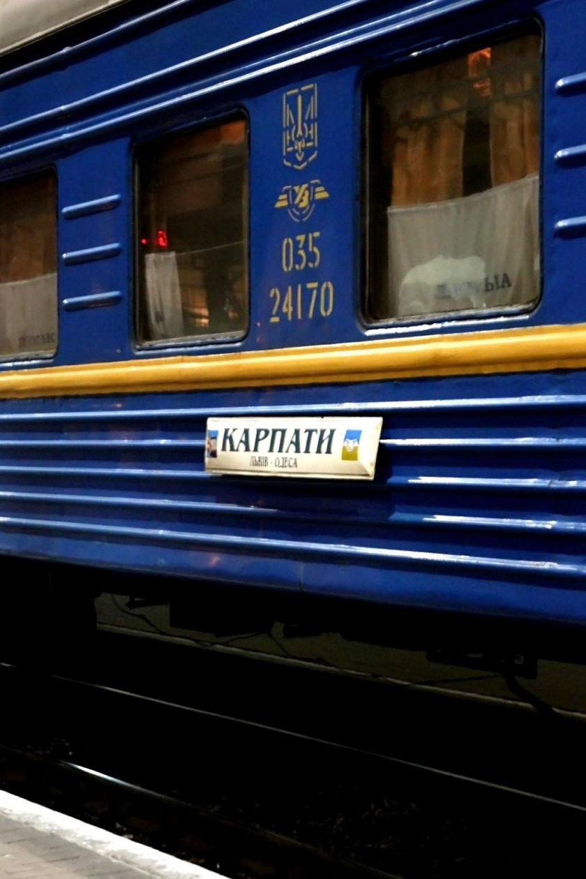 Поезда в Одессе