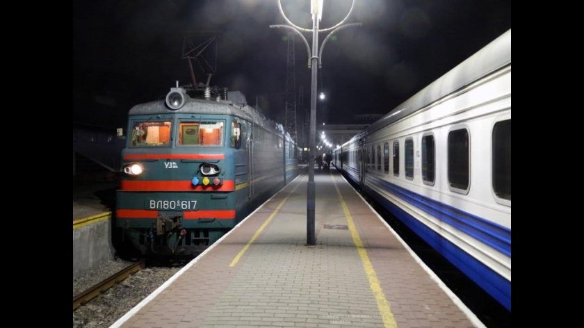 Поезд Пальмира Харьков Одесса