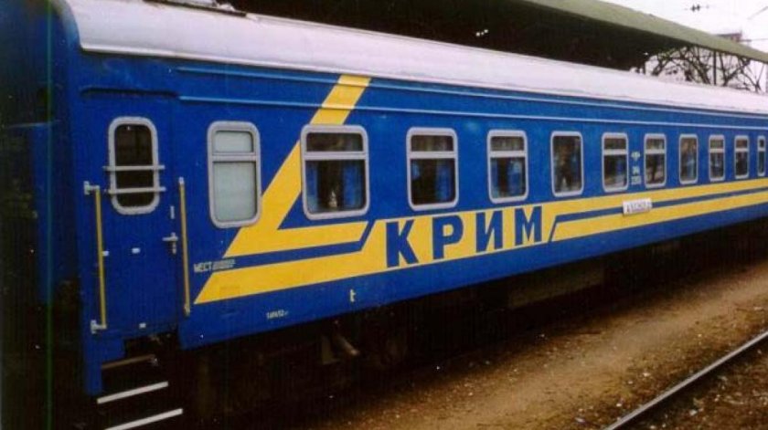 Фирменный поезд "Крым" «Укрзализныця»
