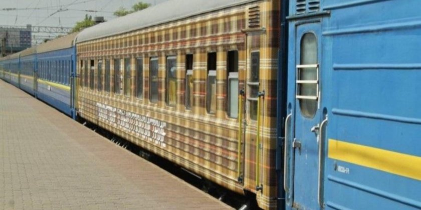 Поезд Киев Львов