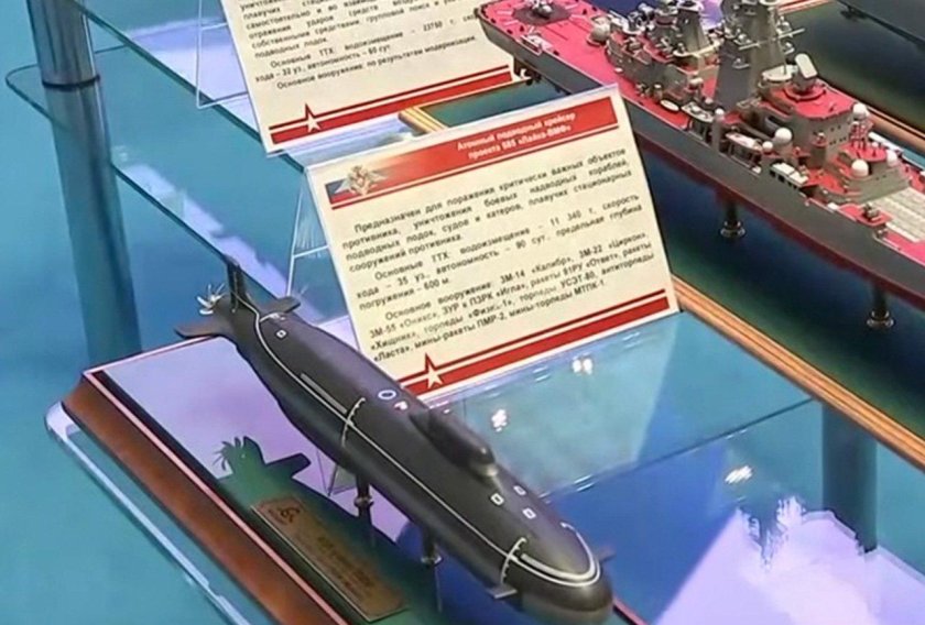 АПЛ 5 поколения проект