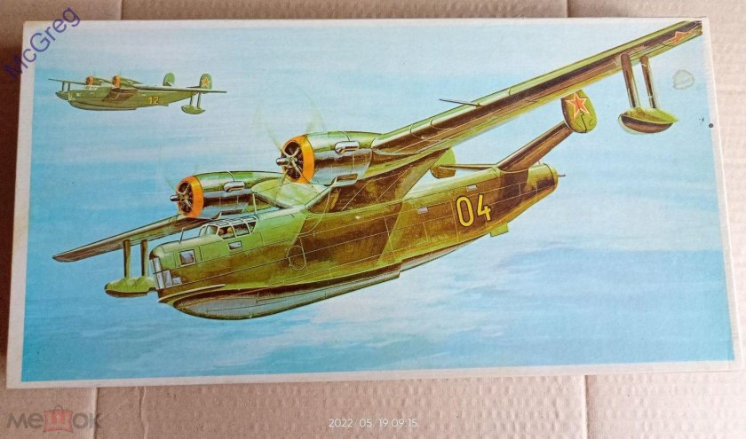 Модель бе-6 ГДР Пластикарт