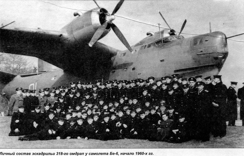 Бе-6 гидросамолёт
