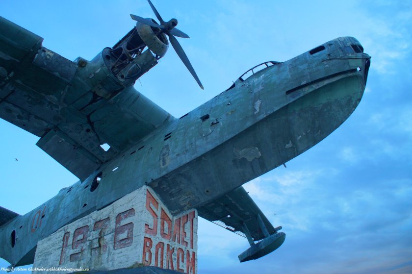 Бе-6 Сафоново