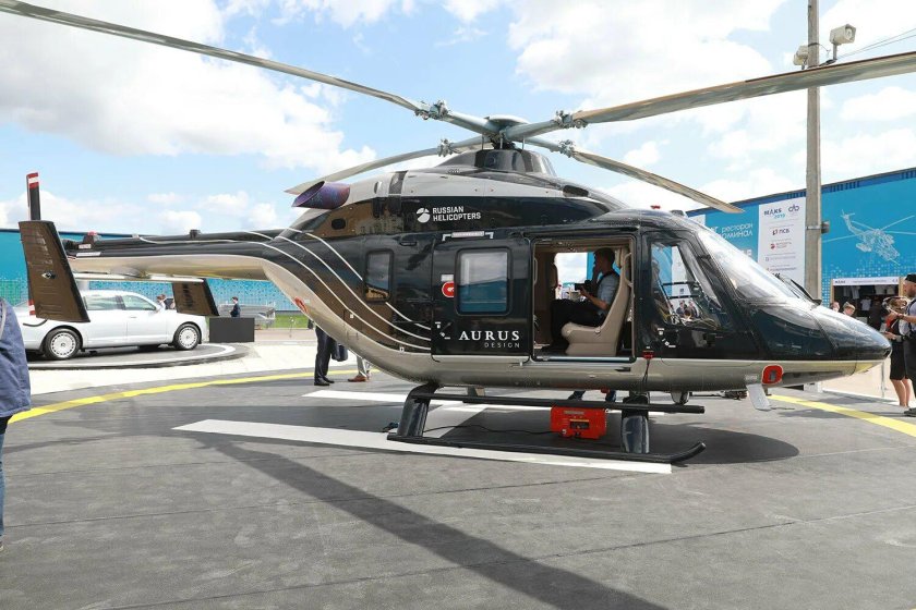 Ансат Аурус