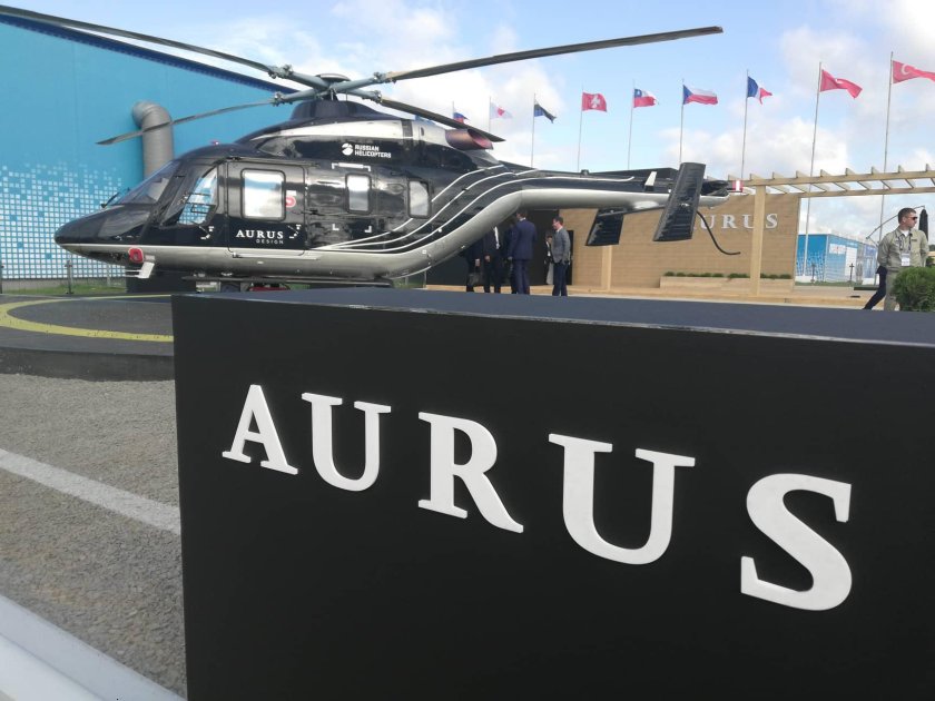 Ансат Аурус