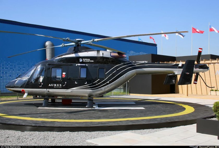 Ансат Аурус