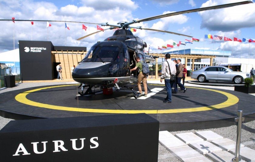 Ансат Аурус