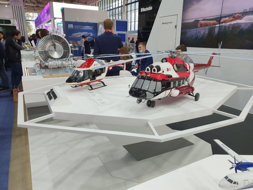 Ростех выставки