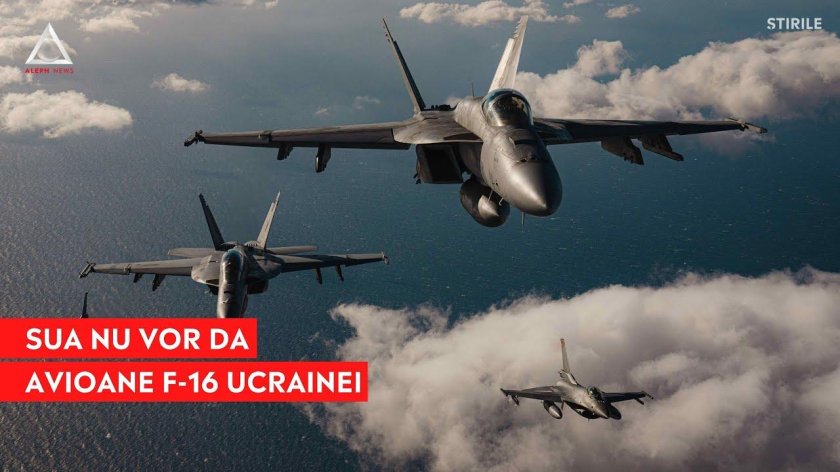 Истребители НАТО