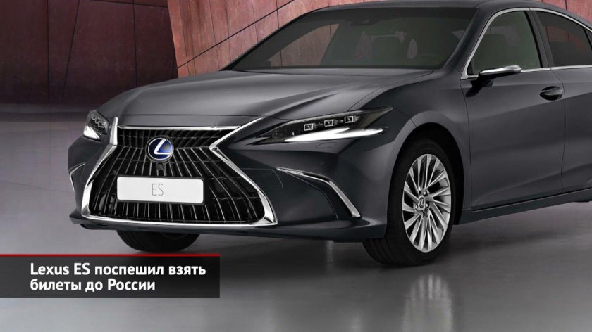 Лексус ЕС 2022