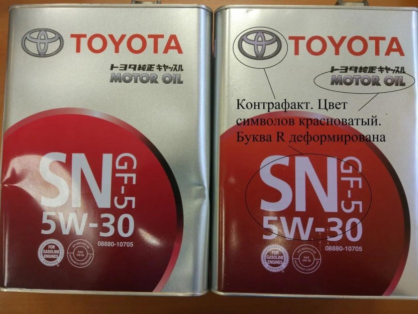 Масло Toyota 5w30