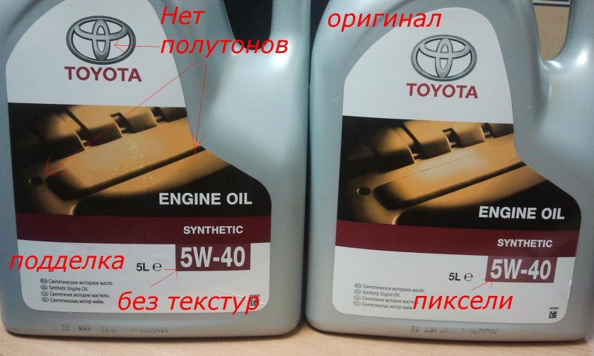 Toyota 5w40