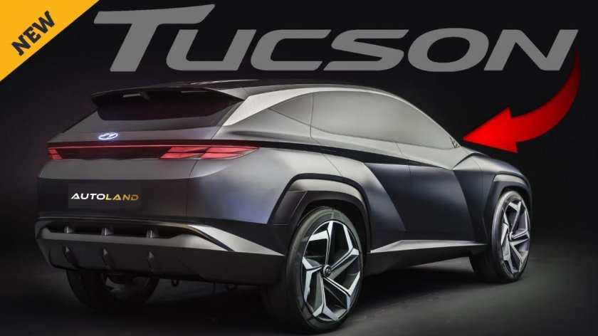Hyundai Tucson 2021 концепт