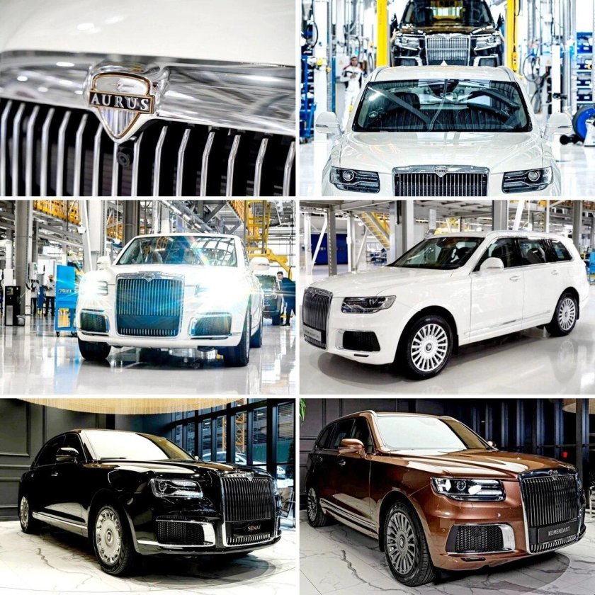 Аурус автомобиль