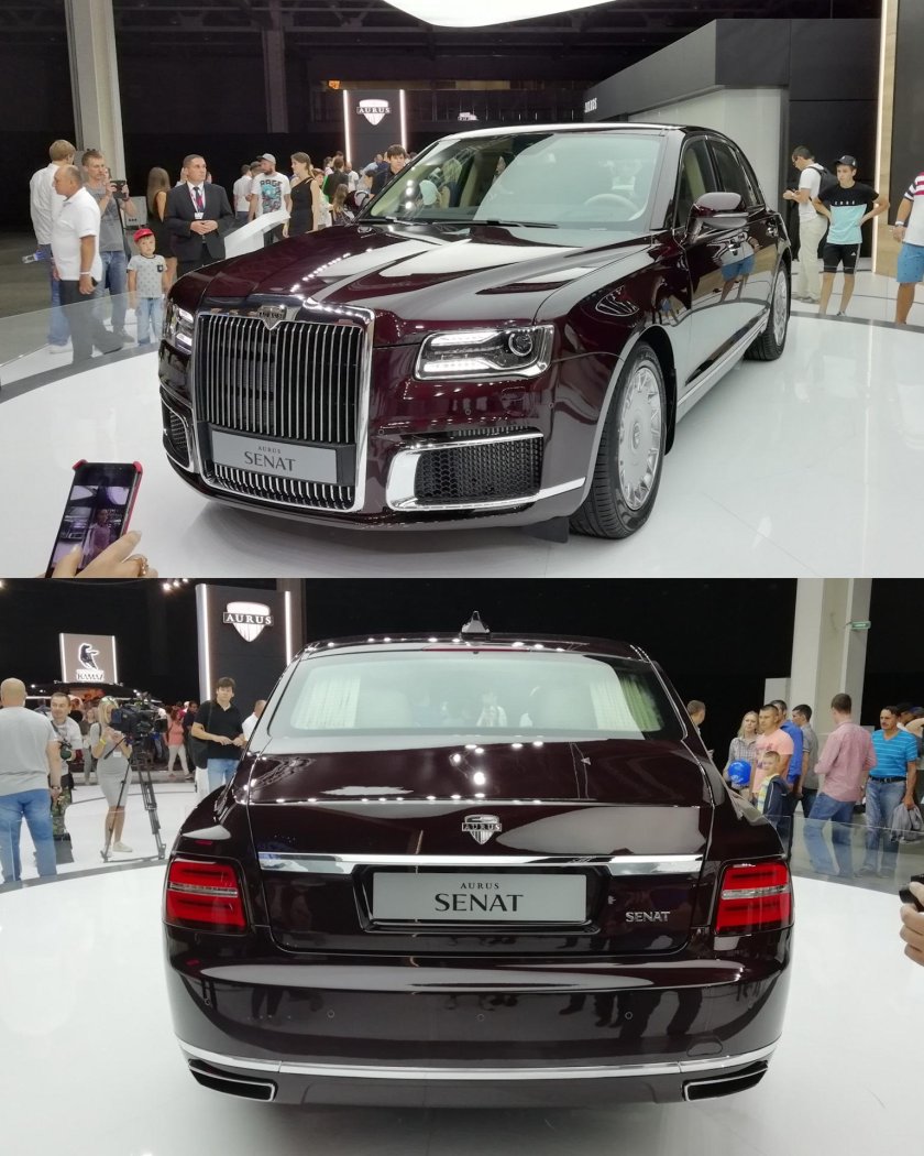 Аурус кроссовер