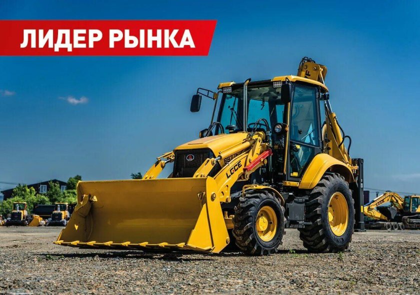 Аренда экскаватора погрузчика