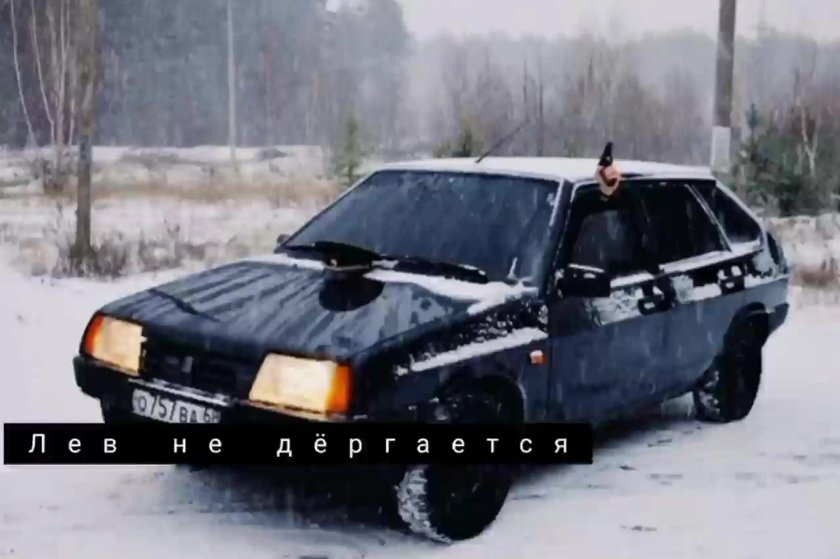 Лада 2109 опер