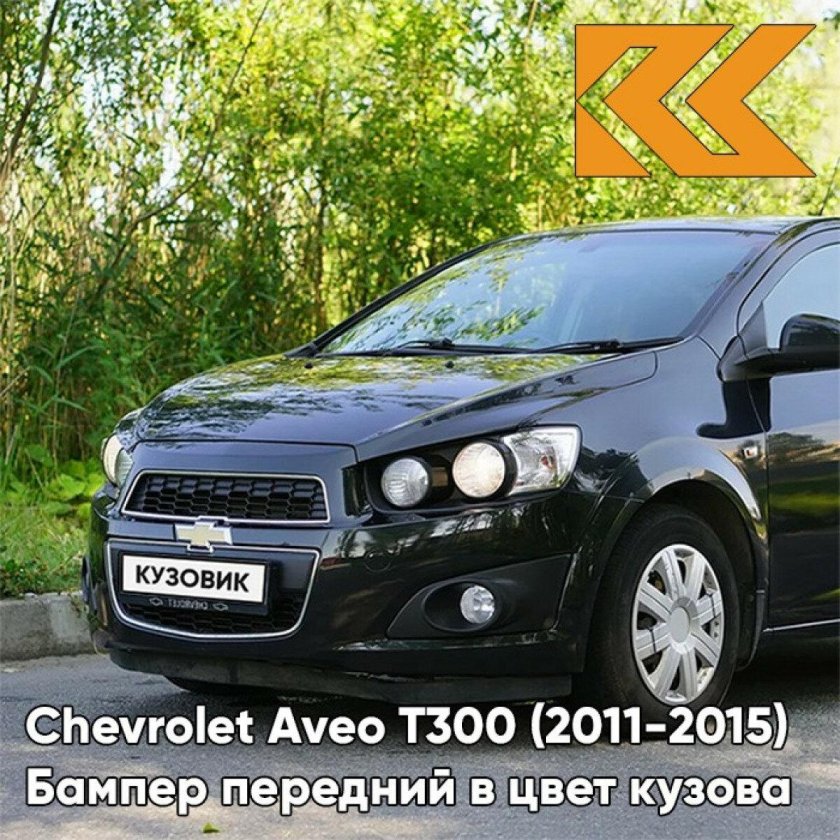 Chevrolet Aveo t300