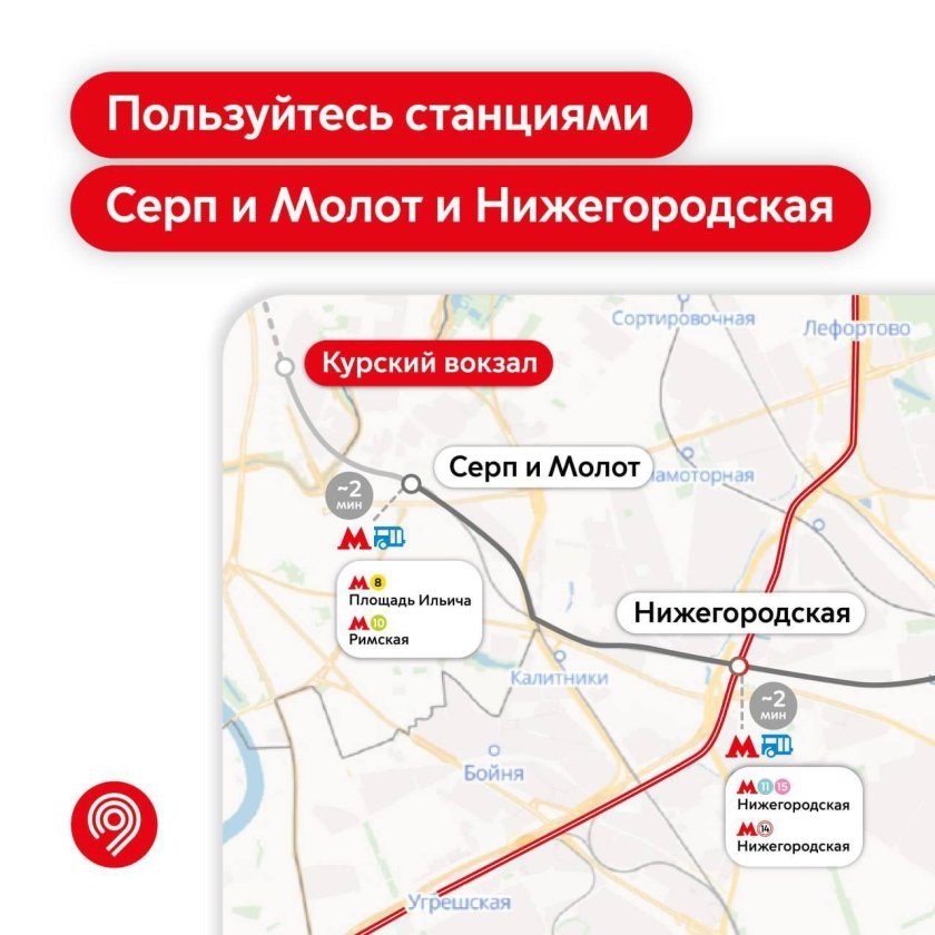 МЦК Нижегородская на карте