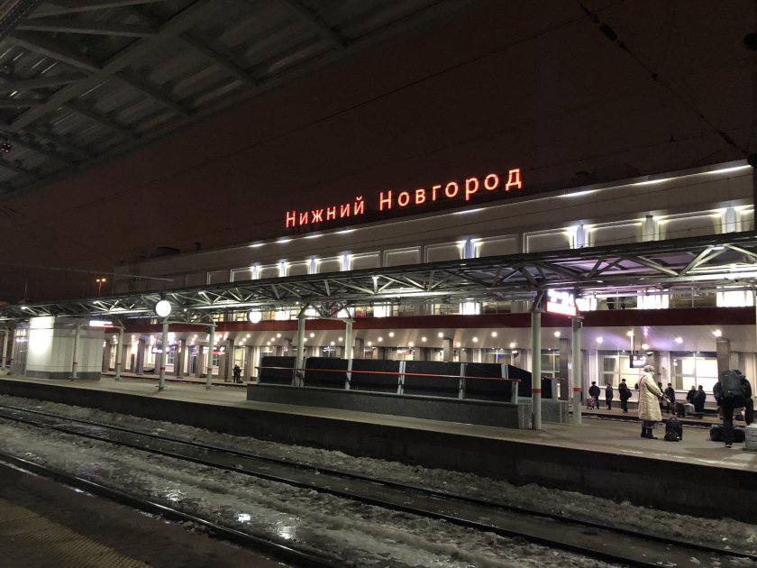 Московский вокзал Нижний Новгород