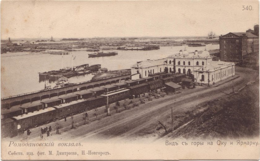 Ромодановский вокзал Нижний Новгород