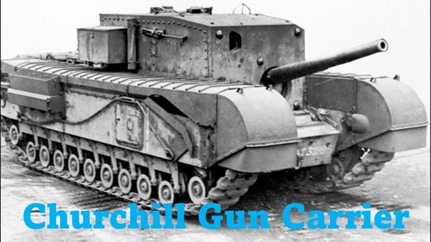 Черчилль Ган Карриер