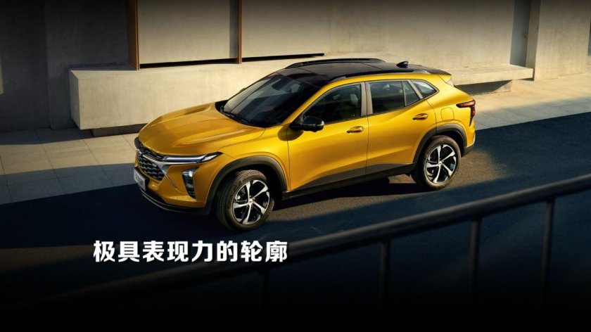 Шевроле Seeker 2022