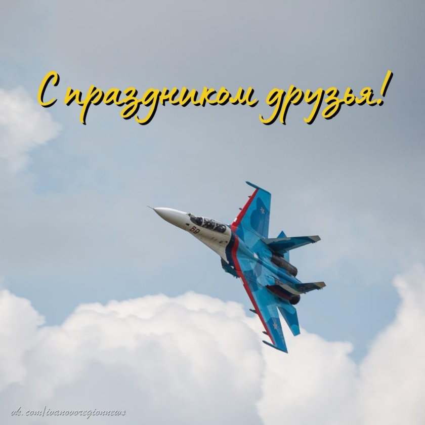 12 Августа день военно-воздушных сил России