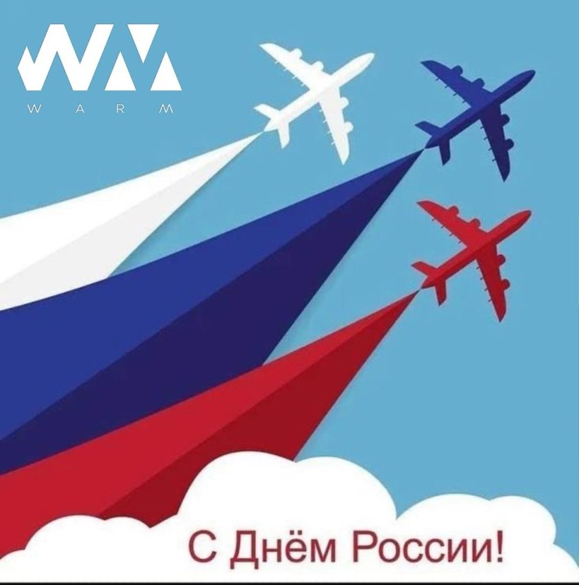 Самолет с флагом