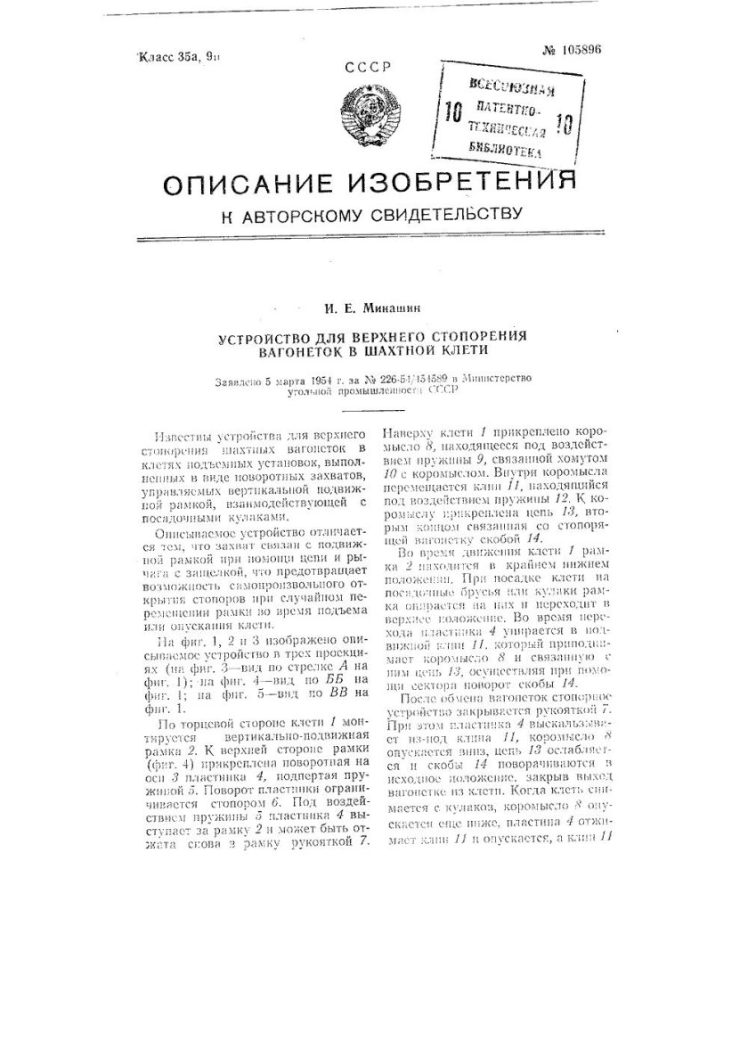 Крепеж экстензометра на цилиндрический образец