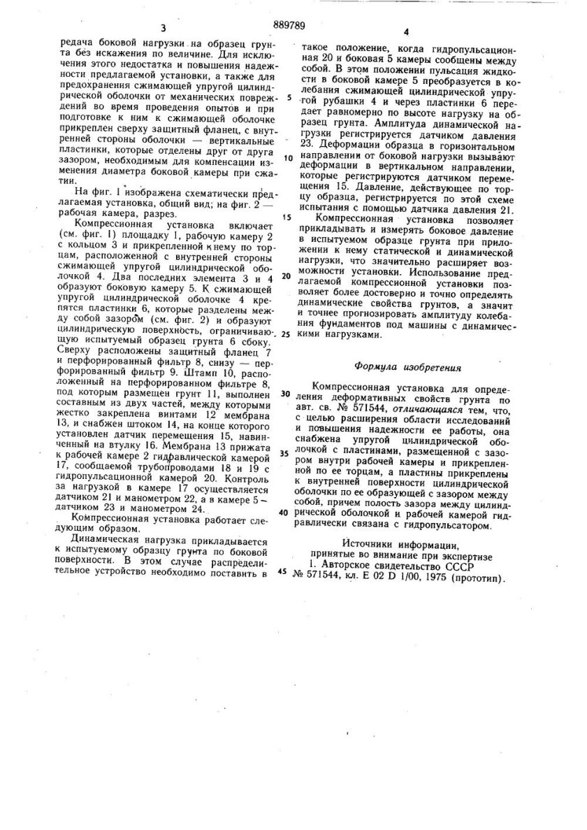 Положения кранов при эксплуатации кипятильника?