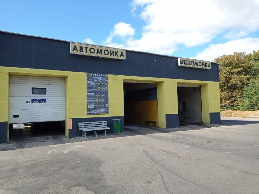 Место для мойки