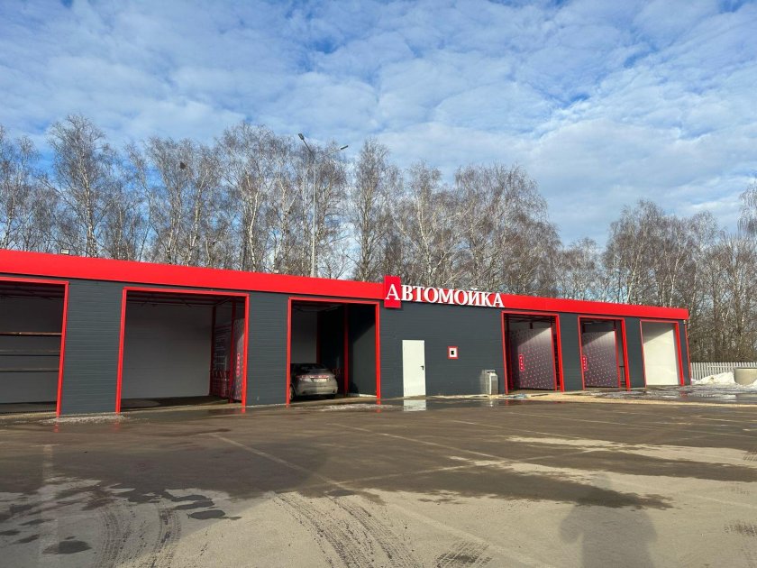 Автомойка самообслуживания