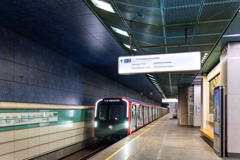 Москва вагон метро