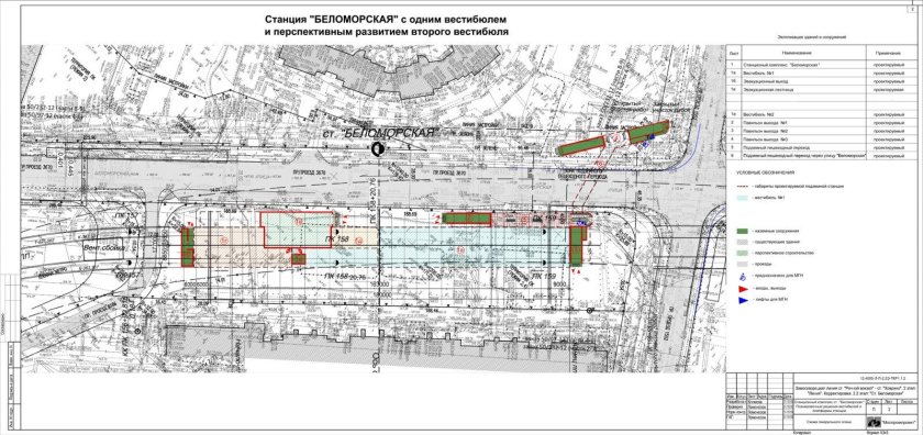 Станция Беломорская на схеме