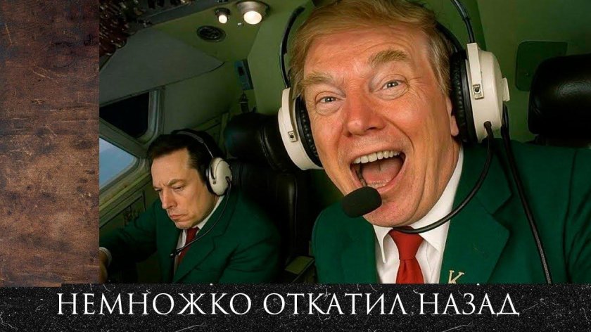 Пилот дринкинс крутое пике