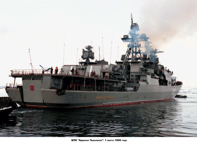 Адмирал Чабаненко корабль