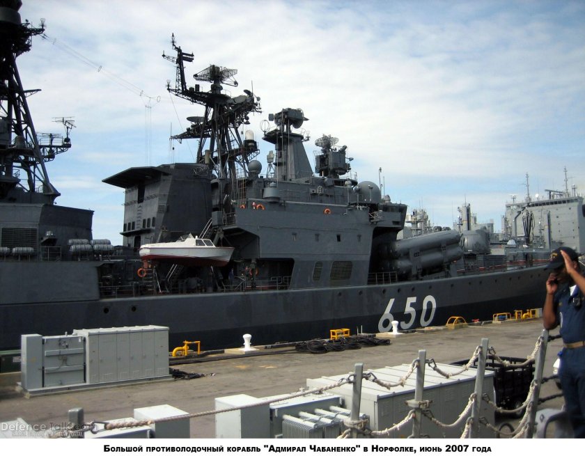 БПК Адмирал Чабаненко