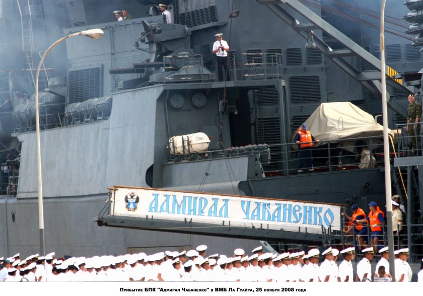 Адмирал Чабаненко корабль