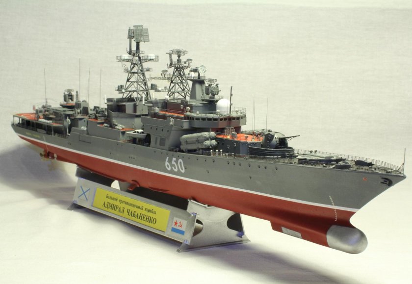 Корабль пр.1155.1 Адмирал Чабаненко