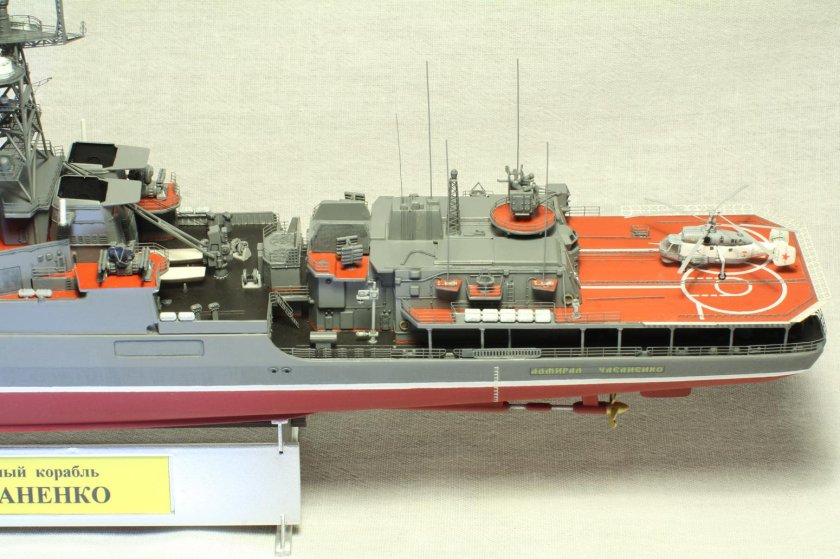 Пр. 1155.1 "Адмирал Чабаненко",