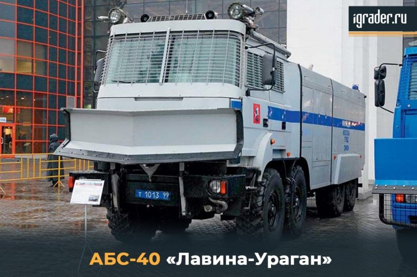 Урал-532362 лавина-ураган