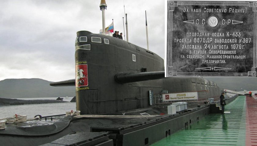 Подводные лодки проекта 667бдрм «Дельфин»