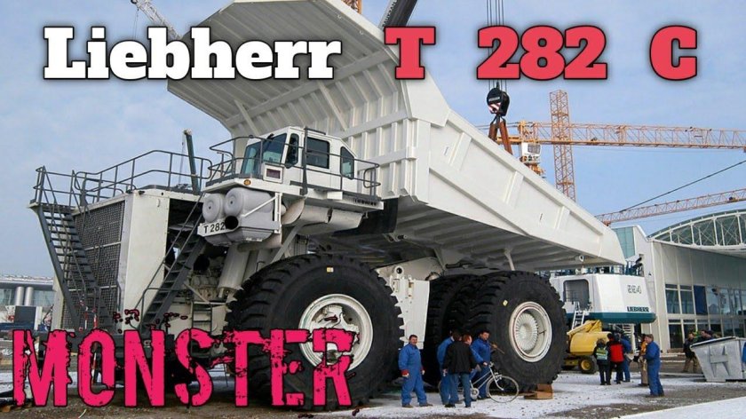Карьерный самосвал Liebherr t282b