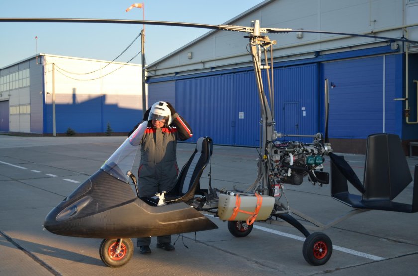 Автожир a560-g2