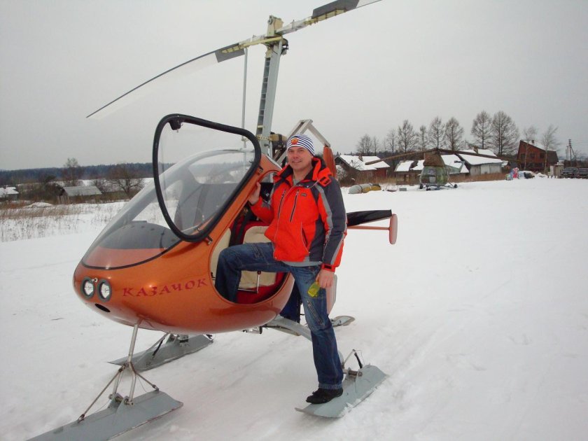 Автожир а-002м